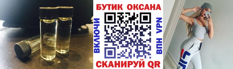 Бутират оксана Вилюйск