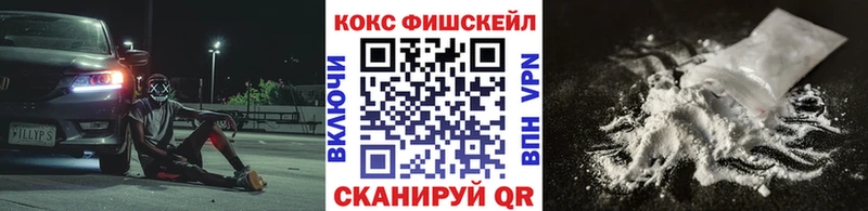 как найти закладки  Вилюйск  КОКАИН Эквадор 