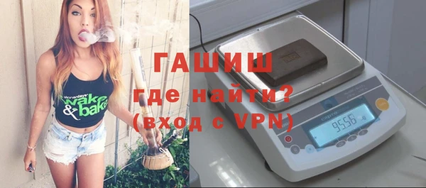 соль курить ск Бугульма