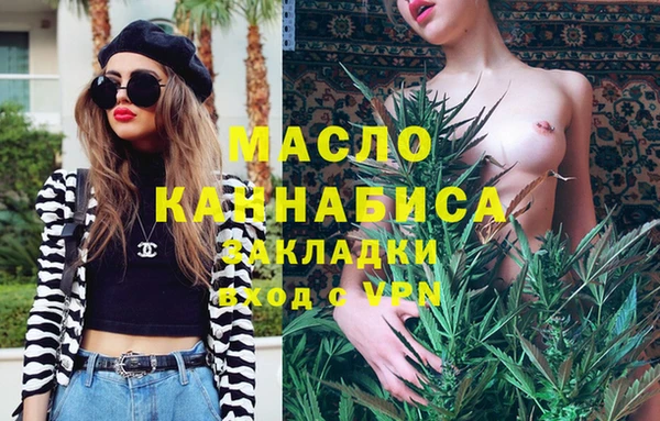 метадон Верея