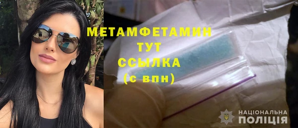 героин Бородино
