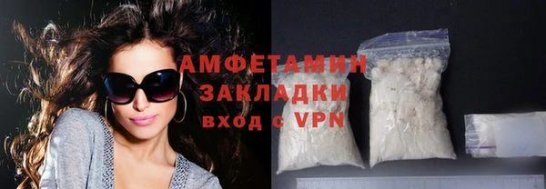 героин Бородино
