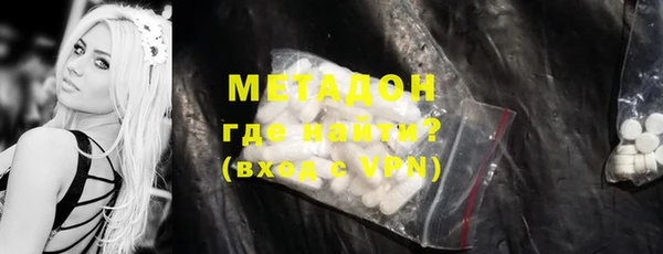 спайс Бронницы