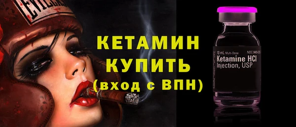 спайс Бронницы