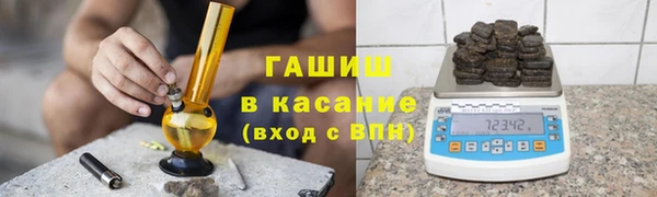 альфа пвп Заволжье