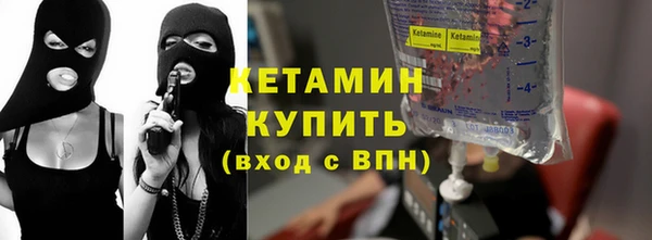 спайс Бронницы