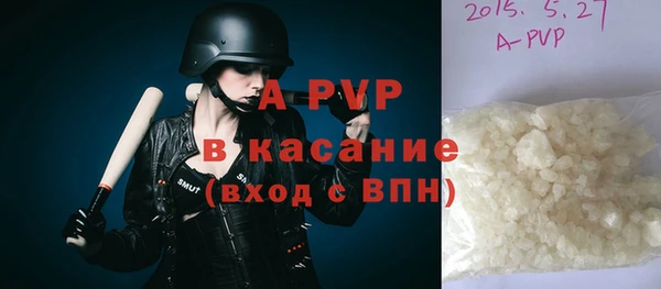 соль курить ск Бугульма