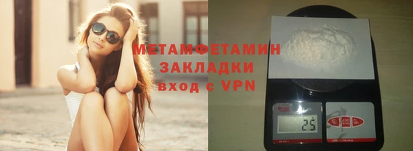 гашик Анжеро-Судженск