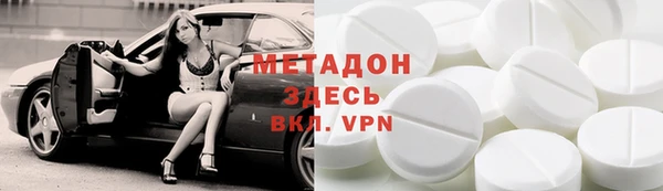 соль курить ск Бугульма