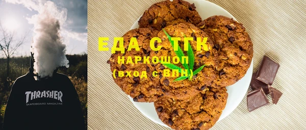 соль курить ск Бугульма