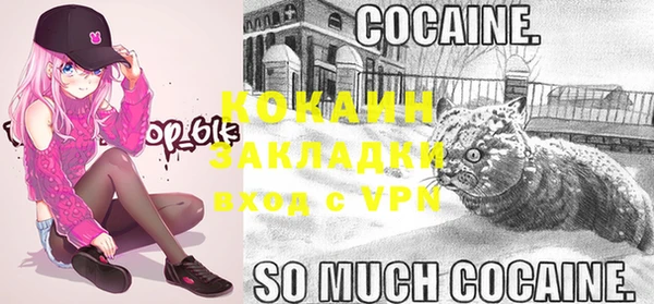 спайс Бронницы