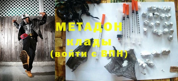 соль курить ск Бугульма
