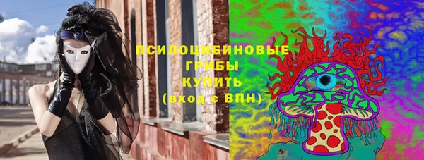соль курить ск Бугульма