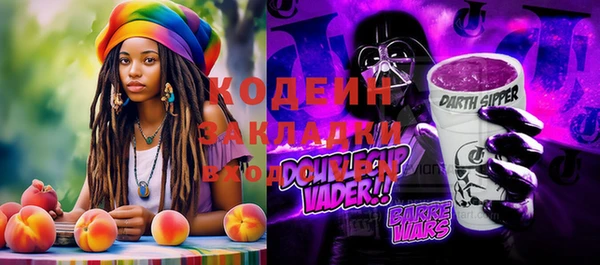 героин Бородино