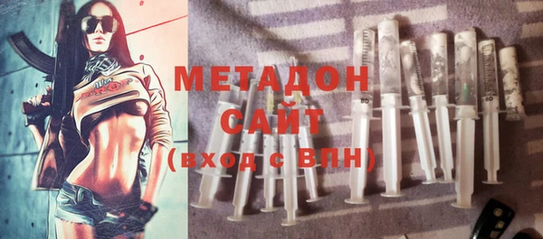 гашик Анжеро-Судженск