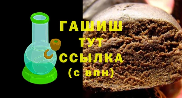 спайс Бронницы