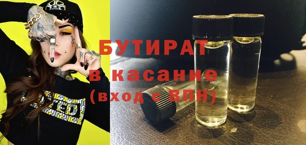 спайс Бронницы