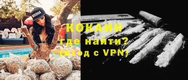 спайс Бронницы
