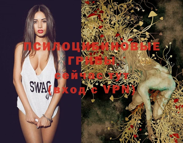 меф VHQ Навашино