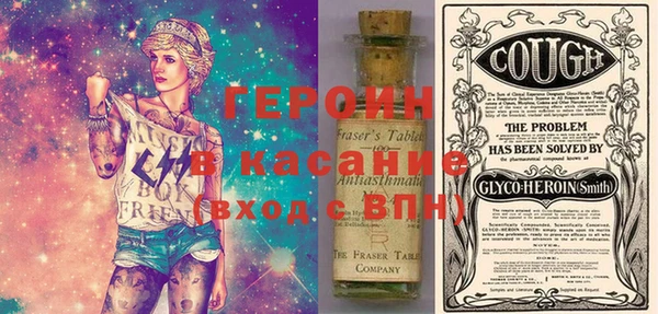 спайс Бронницы