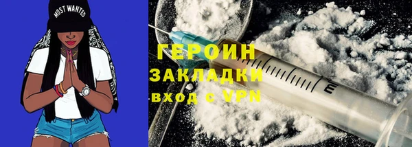 спайс Бронницы