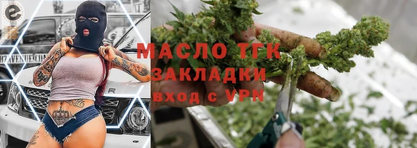 спайс Бронницы