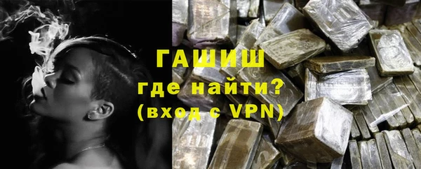 спайс Бронницы
