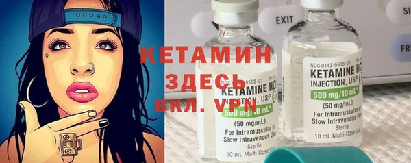тгк Михайлов