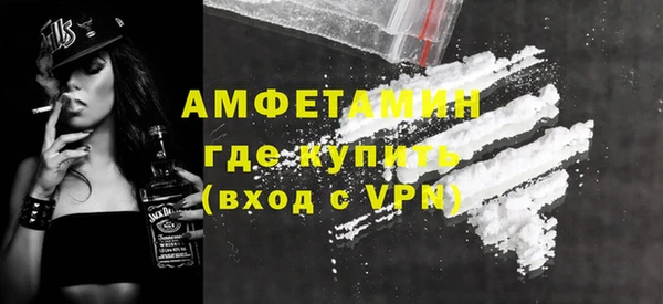 спайс Бронницы