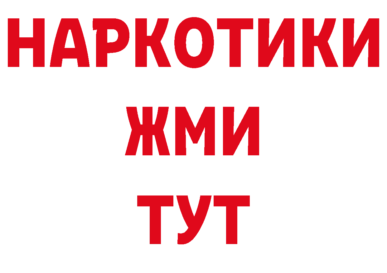 ГАШ гарик как зайти сайты даркнета hydra Вилюйск