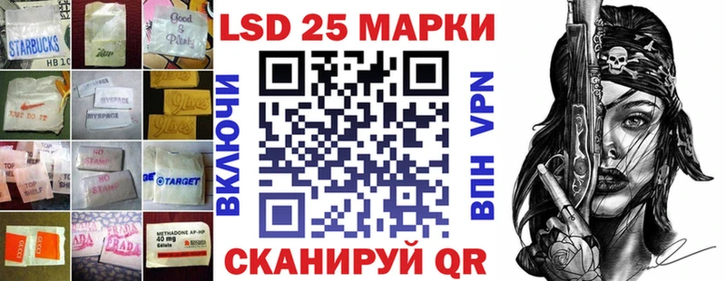 LSD-25 экстази кислота ссылка на мегу зеркало Вилюйск