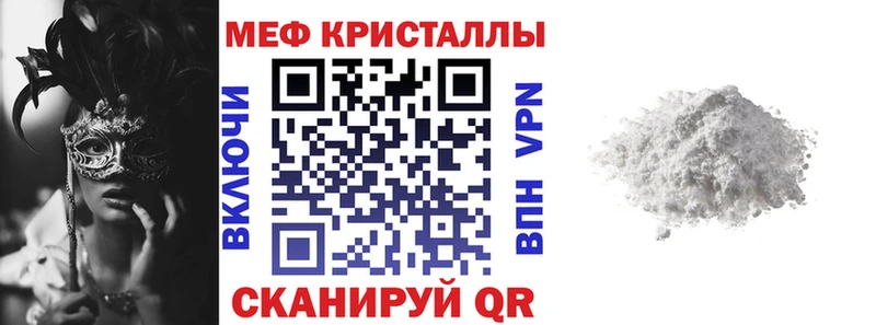 купить наркотик  Вилюйск  мориарти клад  Меф 4 MMC 