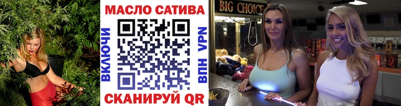Дистиллят ТГК концентрат  ссылка на мегу ССЫЛКА  Вилюйск  где продают наркотики 