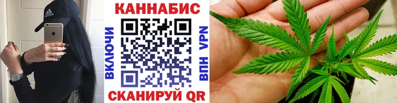 гидра ONION  Вилюйск  Марихуана индика 